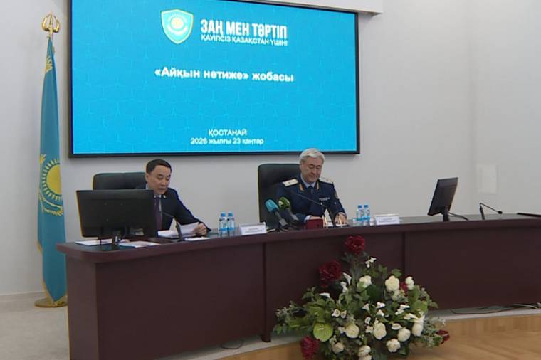 Қылмыстың алдын алу – ортақ жауапкершілік